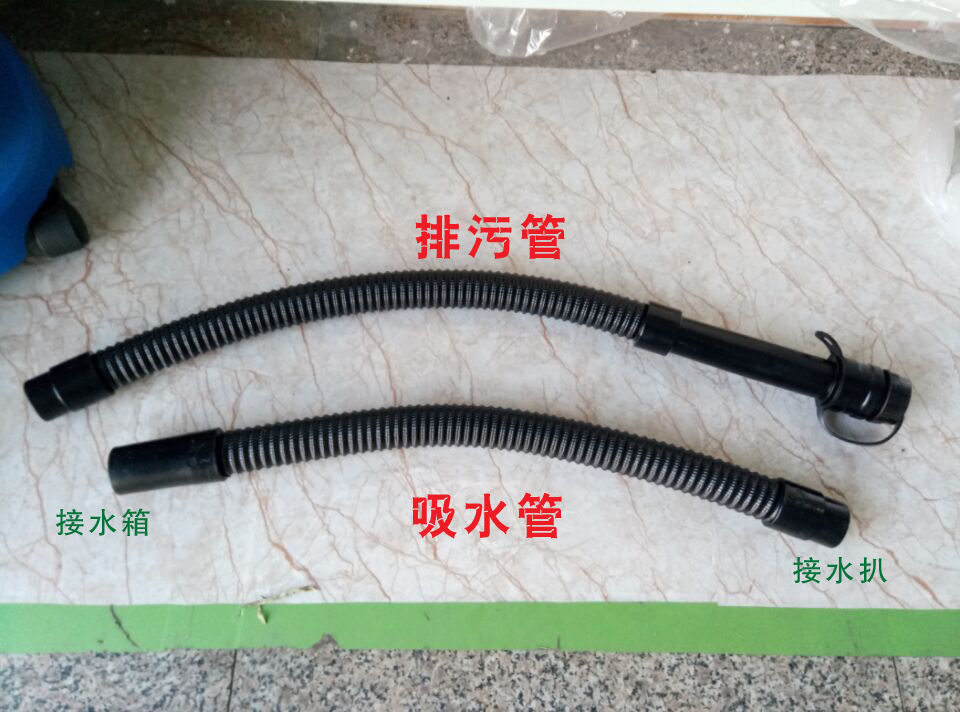 洗地機(jī)配件、T45/50洗地機(jī)吸水管、排水管